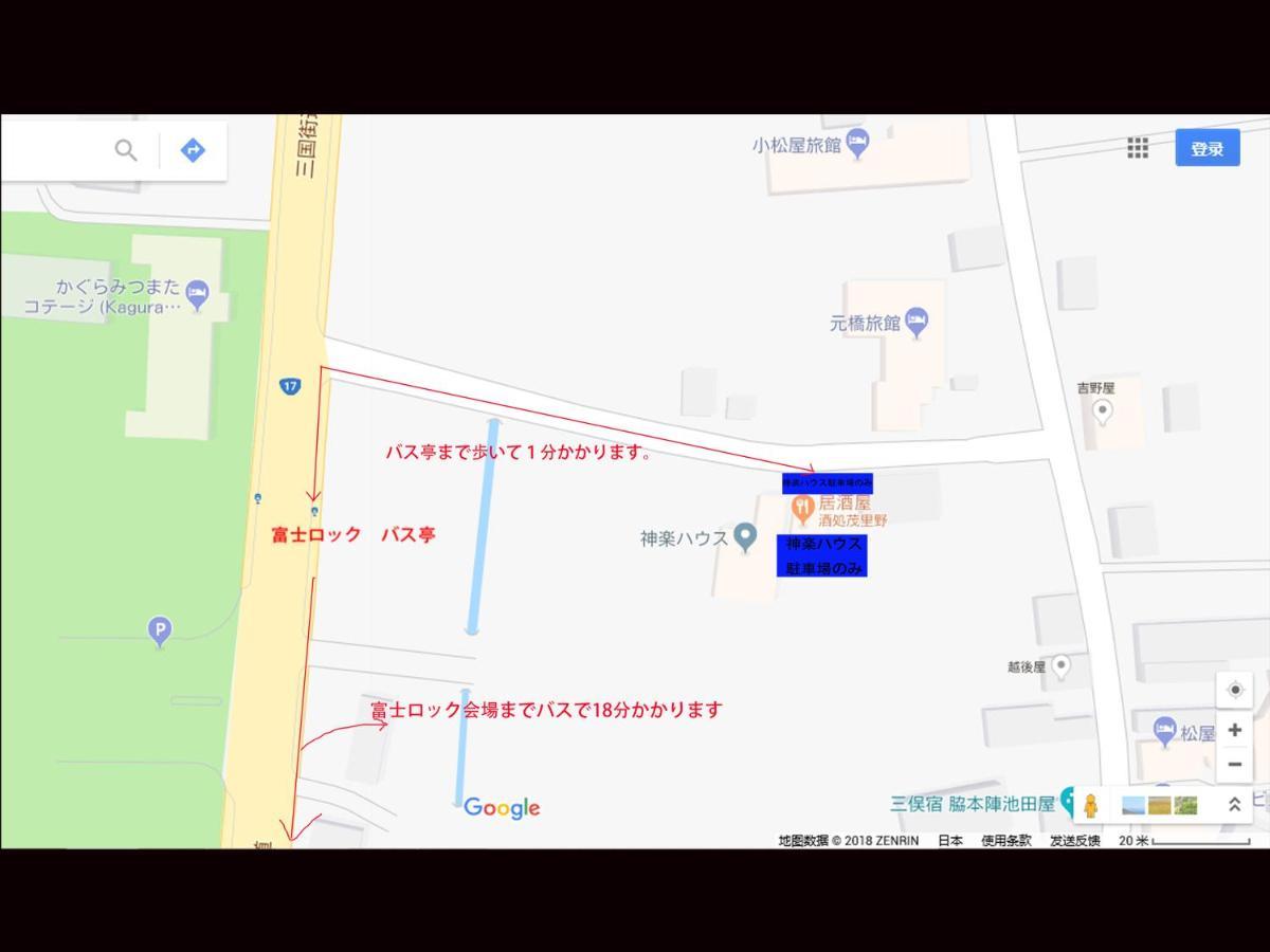 Kagura House Hotel Yuzawa  Luaran gambar