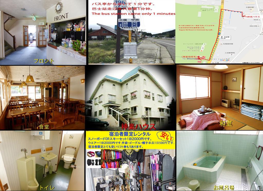 Kagura House Hotel Yuzawa  Luaran gambar