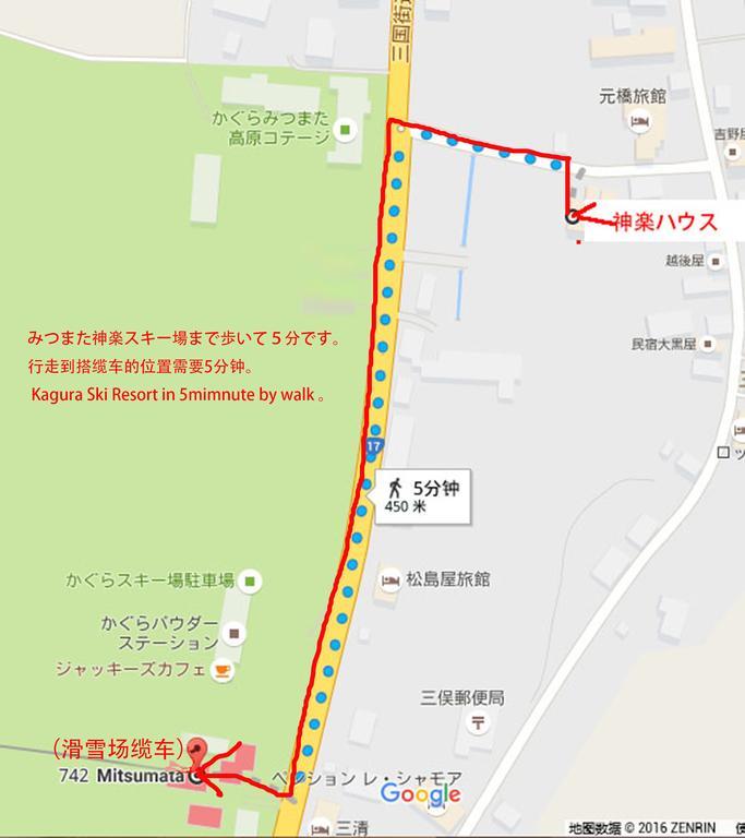 Kagura House Hotel Yuzawa  Luaran gambar